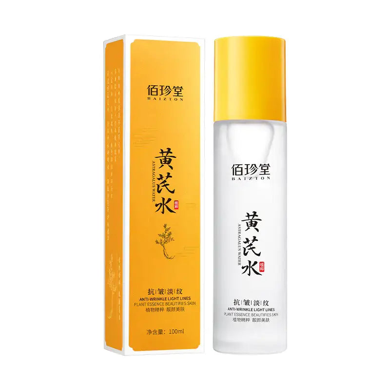 Iluying Revitalizing Herb Yeast Skincare Set (2 Pieces) with herbal extracts and yeast essence for vibrant skin.